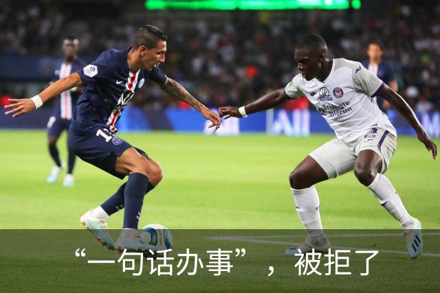 “一句话办事”，被拒了