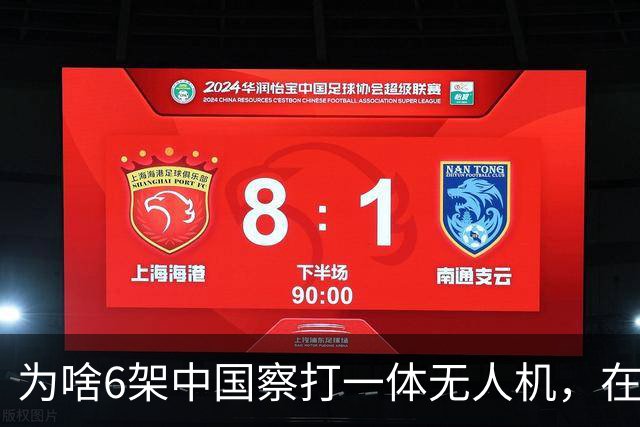 为啥6架中国察打一体无人机，在苏丹战场被土耳其无人机猎杀？
