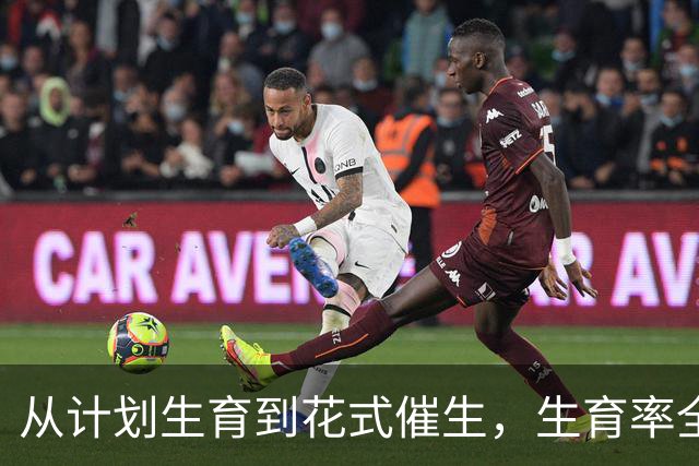 从计划生育到花式催生，生育率全球垫底，韩国怎样应对人口危机？