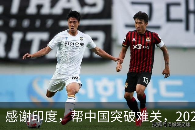 感谢印度，帮中国突破难关，2026年成为中国工业全面崛起里程碑