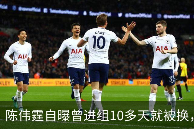 陈伟霆自曝曾进组10多天就被换，无奈和南派三叔一起离开，“定妆照已拍，一直在宾馆里等，却发现戏服被别人穿上......”