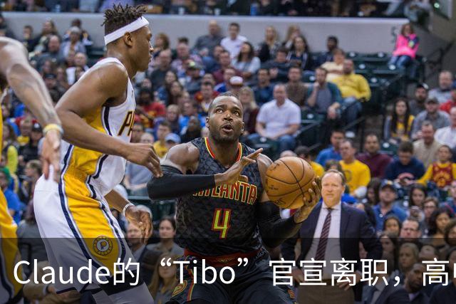 Claude的“Tibo”官宣离职，高中辍学做出Claude桌面版，离职后第一件事是打GTA VI